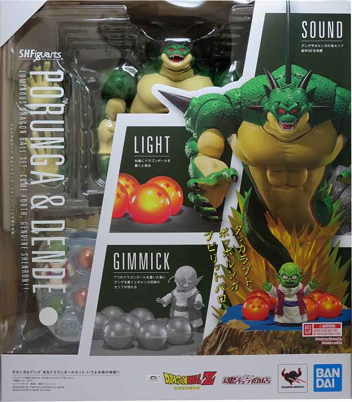 Dragonball Z 6 Inch Scale Action Figure S.H. Figuarts - Porunga & Dende Luminous Dragon Ball Set