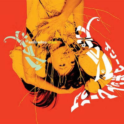 Citrus - Asobi Seksu [VINYL]