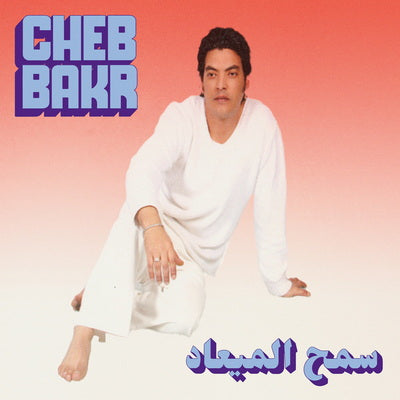 Samh Almea'ad - Cheb Bakr [VINYL]