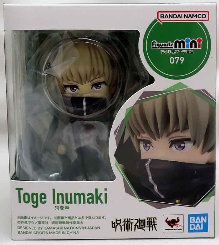 Jujutsu Kaisen 4 Inch Action Figure Figuarts Mini - Toge Inumaki