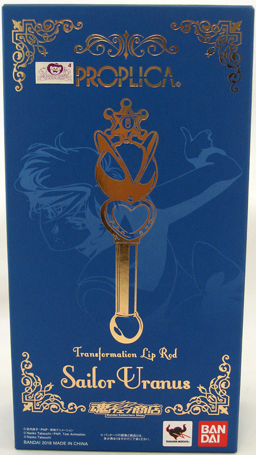 Sailor Moon 10 Inch Prop Replica Accessory - Sailor Uranus Lip Rod