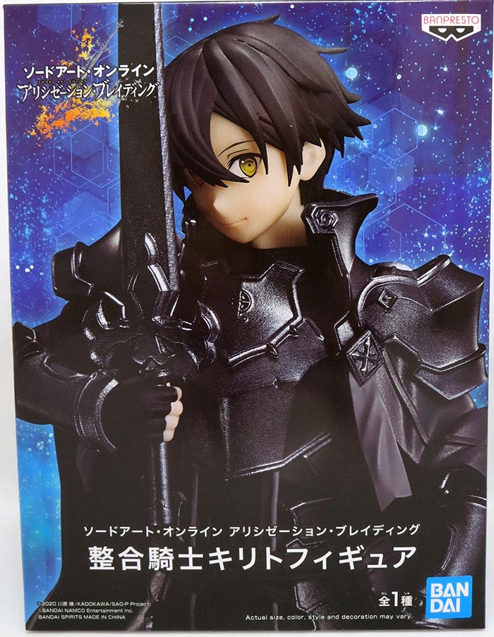 Sword Art Online Alicization Rising Steel 6 Inch Static Figure - Kirito